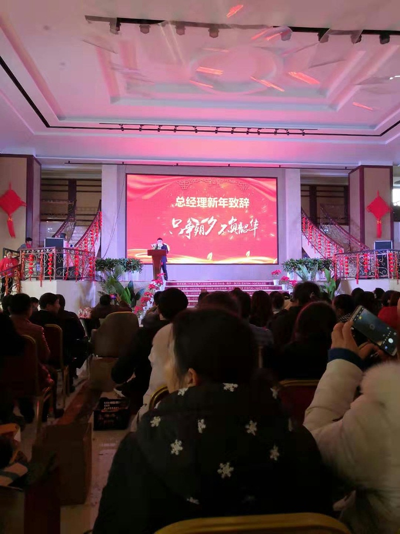 拼搏手机平台_拼搏（中国）
总经理新年致词