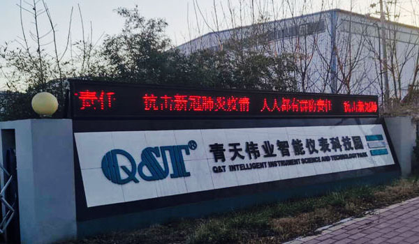 不同工况条件下如何正确选择合适的流量计