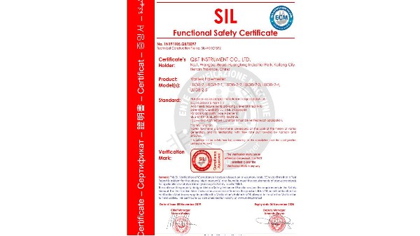 开封拼搏手机平台_拼搏（中国）
浅谈SIL功能安全性认证的重要性