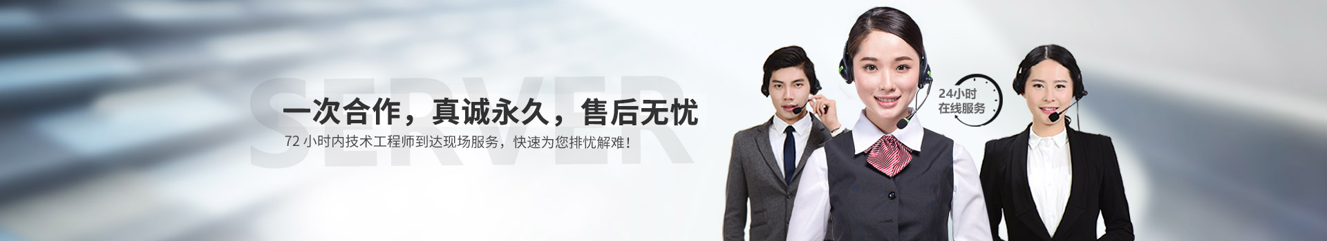 联系拼搏手机平台_拼搏（中国）
